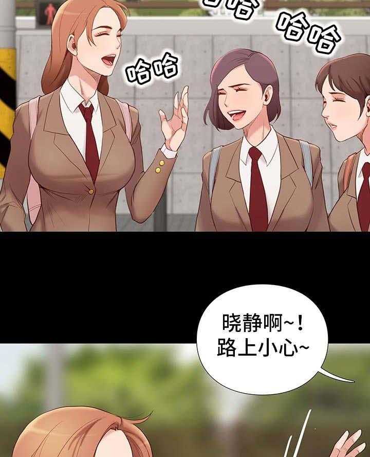 《集团公子》第1话 1_撞到 第33页