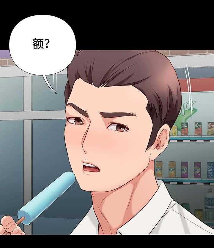 《集团公子》第7话 7_告状 第6页