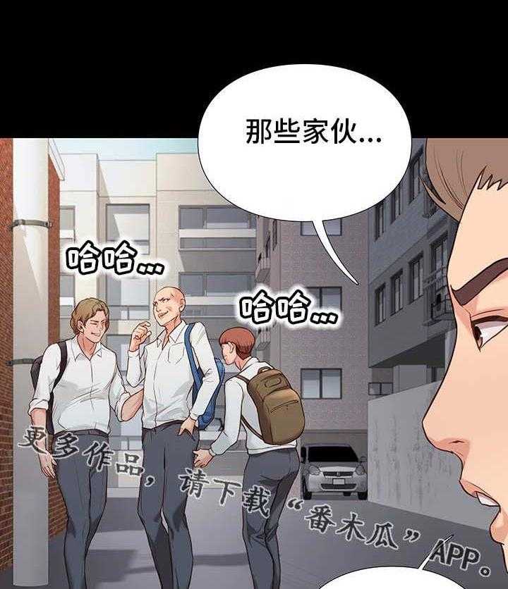 《集团公子》第7话 7_告状 第7页