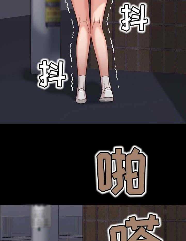 《集团公子》第11话 11_崩溃 第29页