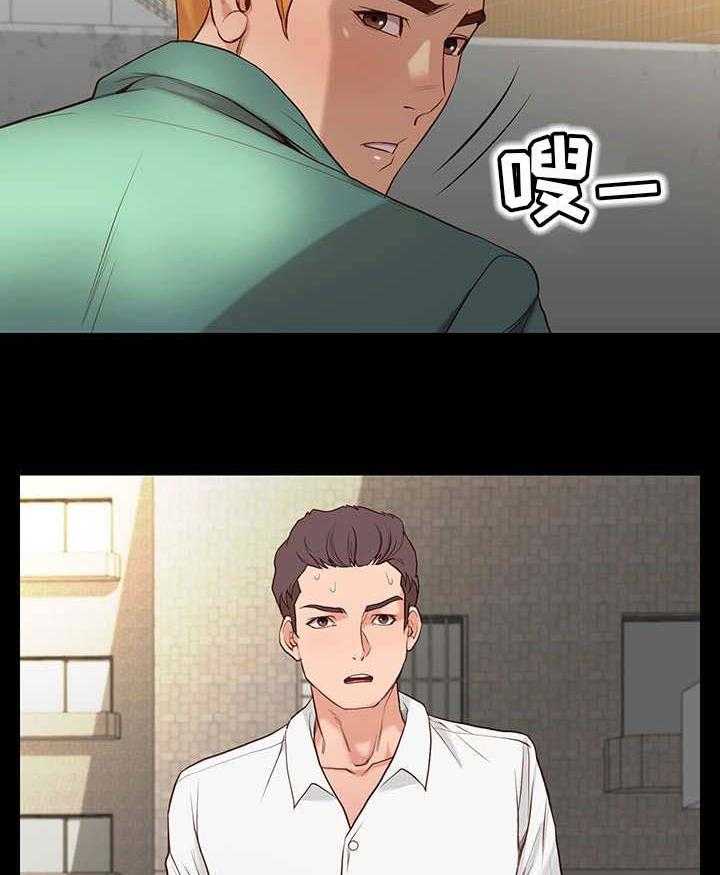 《集团公子》第10话 10_求饶 第17页