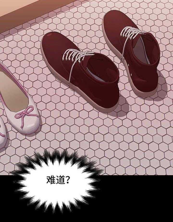 《集团公子》第19话 19_重逢 第8页
