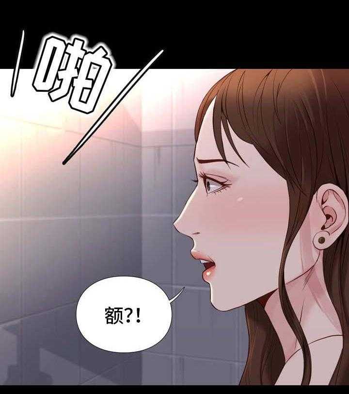 《集团公子》第28话 28_房卡 第35页