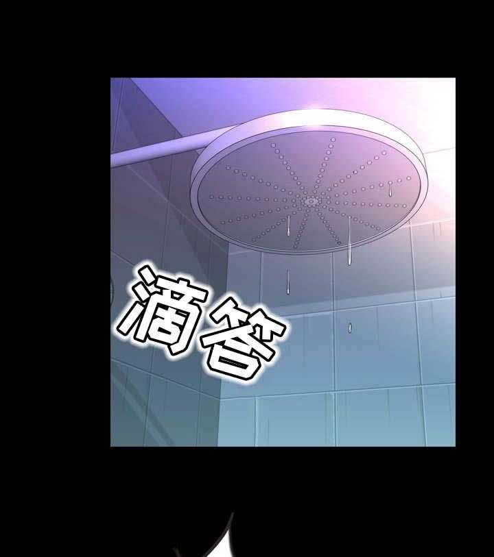 《集团公子》第29话 29_礼仪 第1页