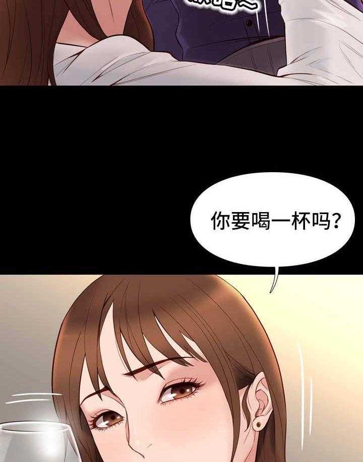 《集团公子》第29话 29_礼仪 第21页