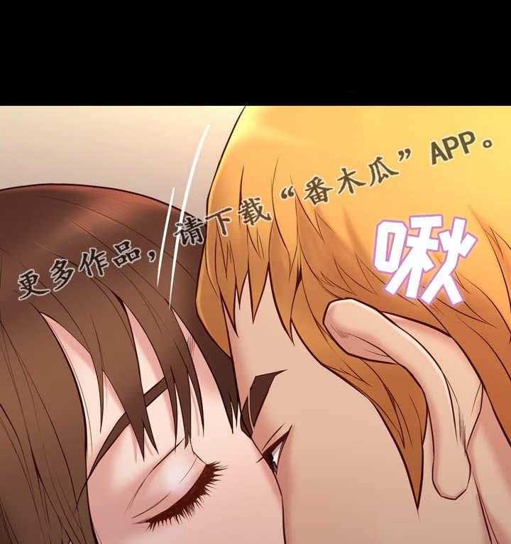 《集团公子》第29话 29_礼仪 第24页