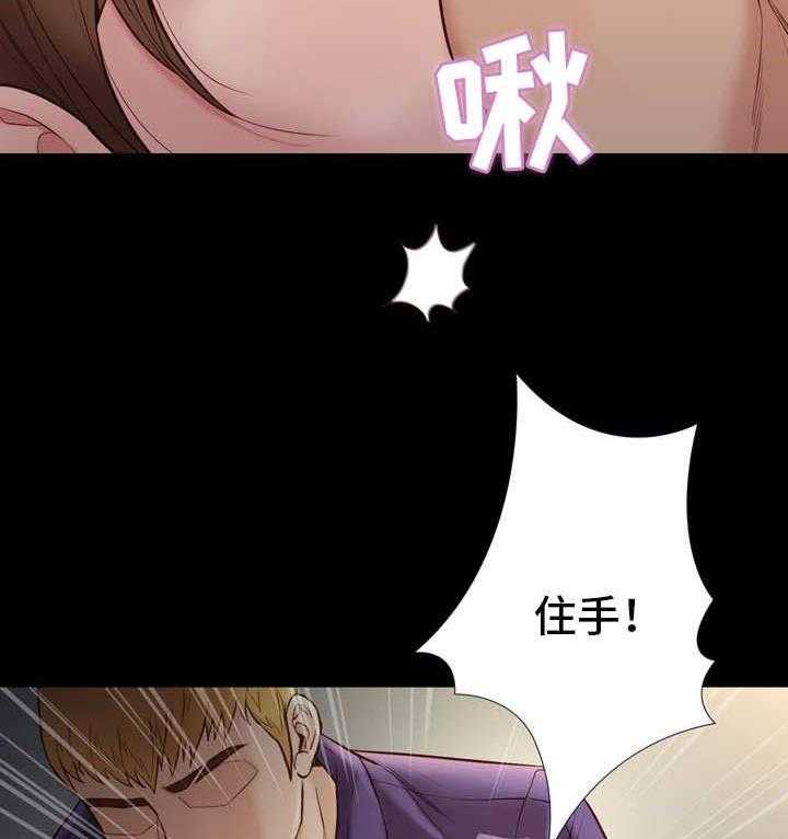 《集团公子》第29话 29_礼仪 第25页