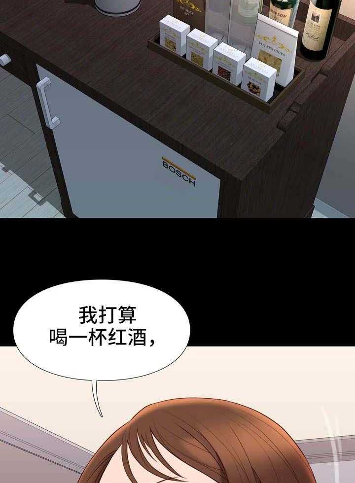 《集团公子》第29话 29_礼仪 第8页