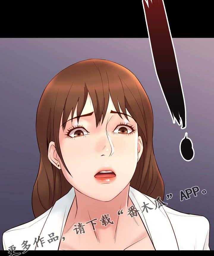 《集团公子》第30话 30_熟练 第3页