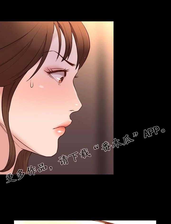 《集团公子》第30话 30_熟练 第9页