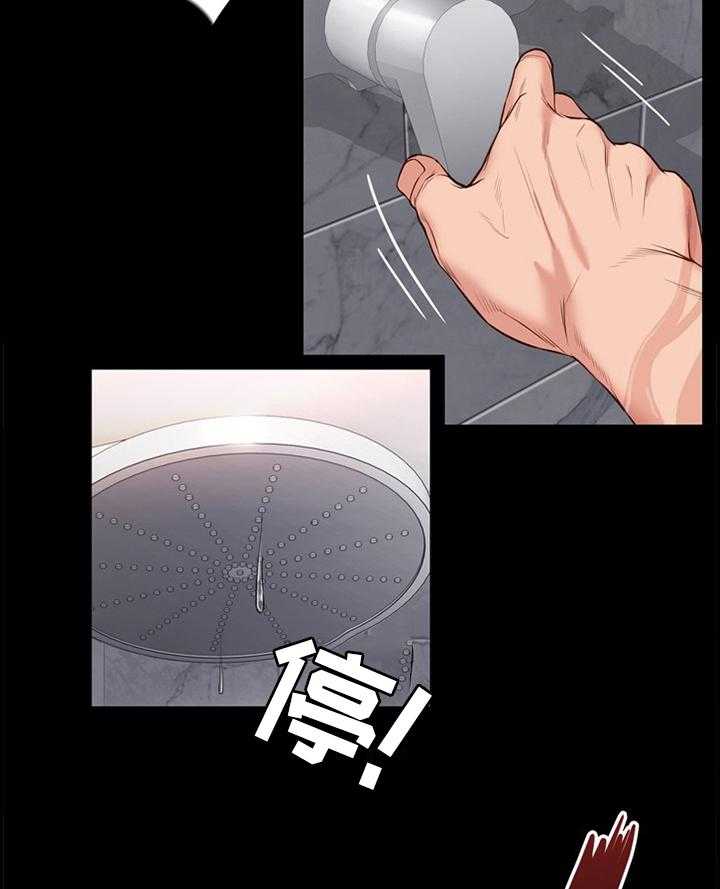 《集团公子》第32话 32_纠结 第31页