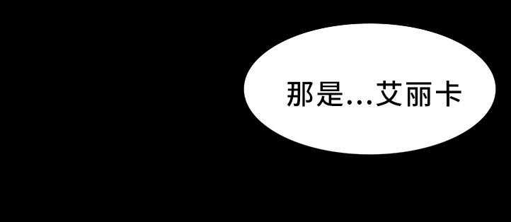 《集团公子》第36话 36_同居生活 第1页