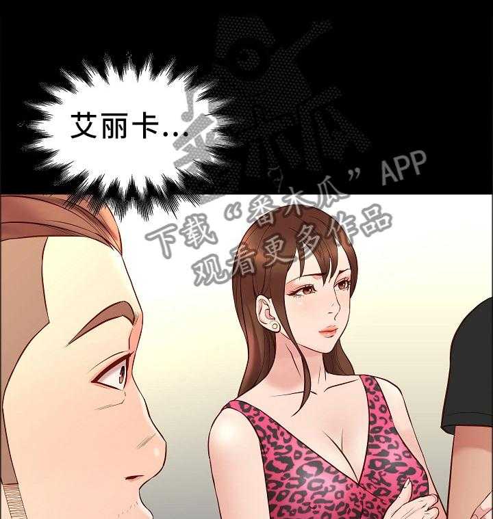 《集团公子》第39话 39_买东西 第1页