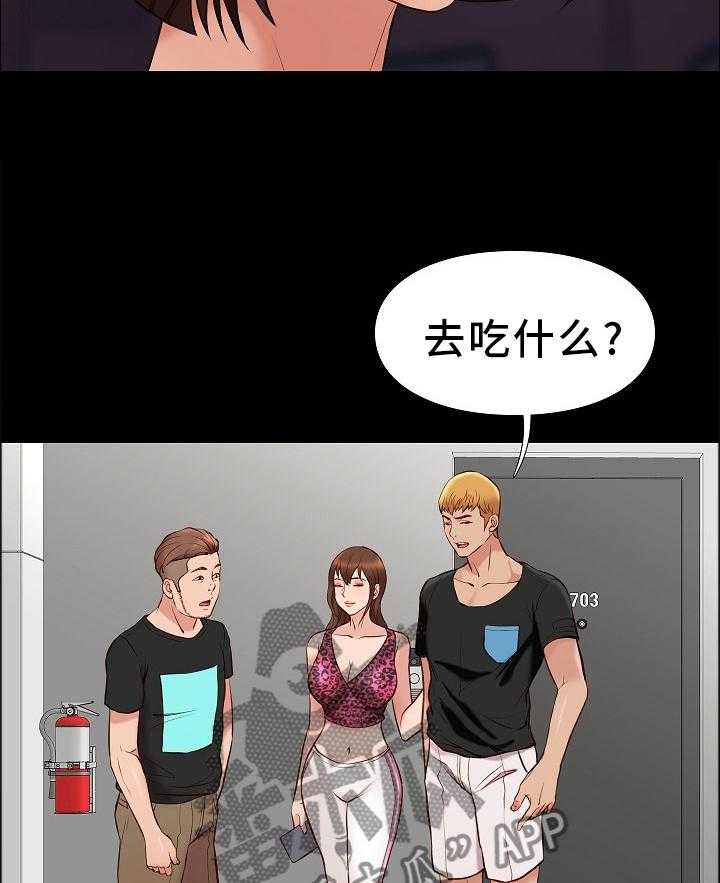 《集团公子》第38话 38_夸赞 第26页