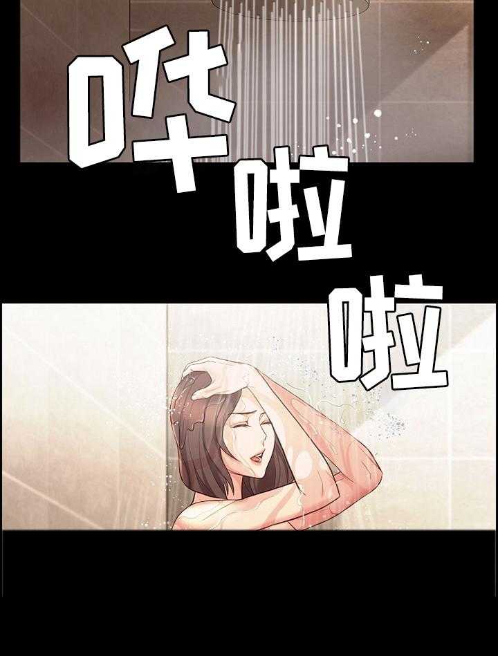 《集团公子》第37话 37_羡慕 第11页