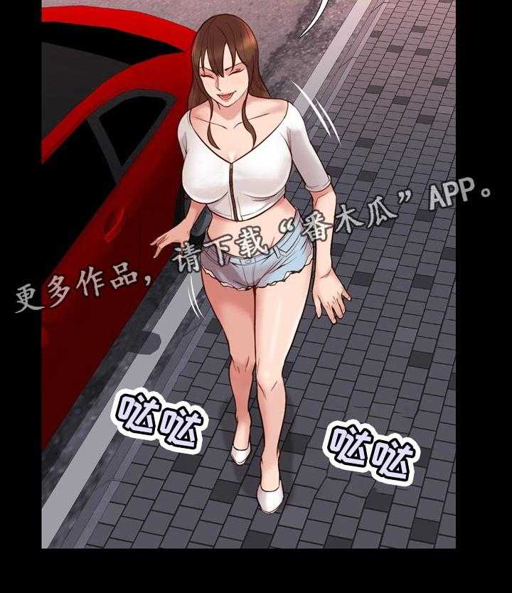 《集团公子》第41话 41_联系 第42页