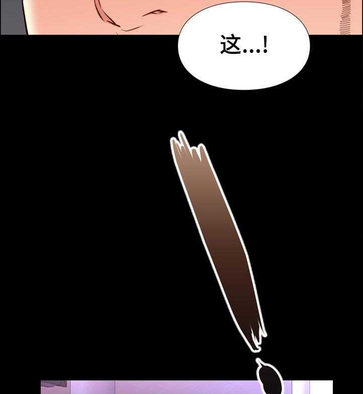 《集团公子》第44话 44_一伙人？ 第13页