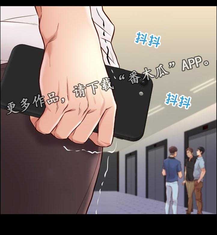 《集团公子》第44话 44_一伙人？ 第18页