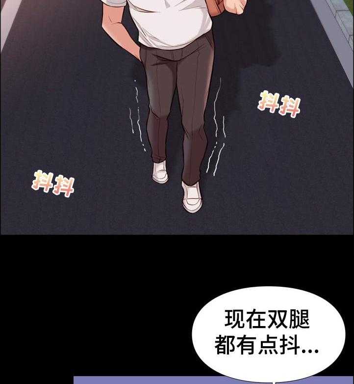 《集团公子》第44话 44_一伙人？ 第6页