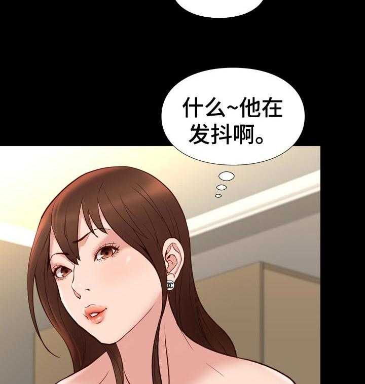 《集团公子》第43话 43_寿司店 第27页