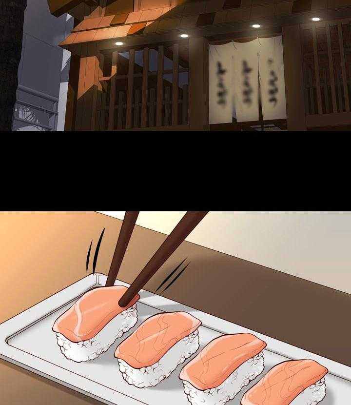 《集团公子》第43话 43_寿司店 第2页