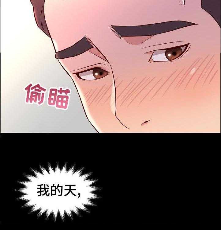 《集团公子》第46话 46_意面 第14页