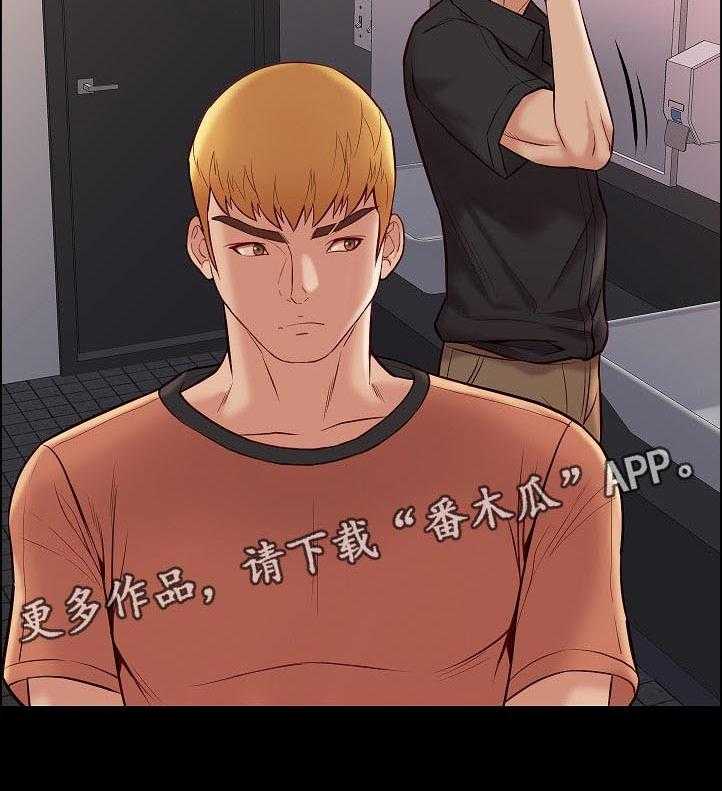 《集团公子》第49话 49_紧张 第24页