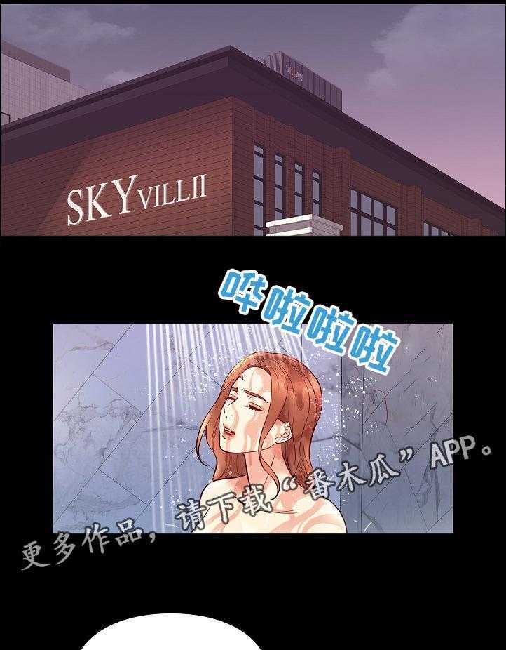 《集团公子》第49话 49_紧张 第35页