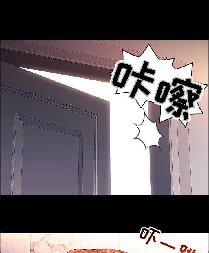 《集团公子》第50话 50_敲门 第4页
