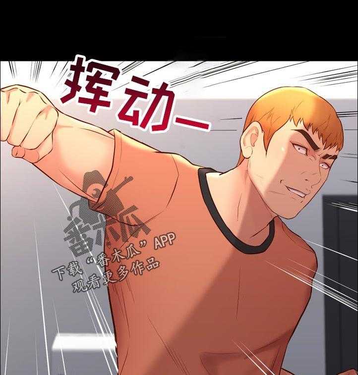 《集团公子》第54话 54_混蛋 第19页