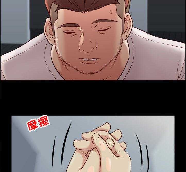 《集团公子》第53话 53_停手 第11页