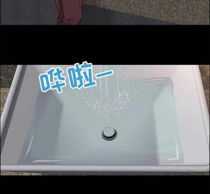 《集团公子》第53话 53_停手 第7页