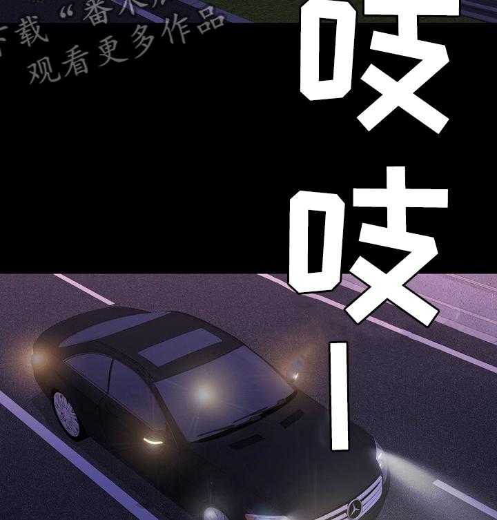 《集团公子》第57话 57_误会 第14页