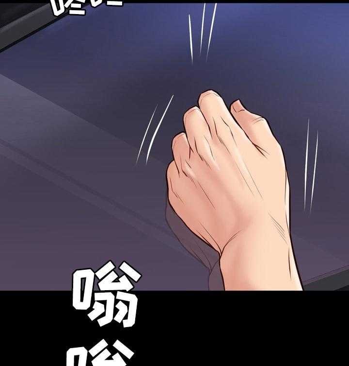 《集团公子》第57话 57_误会 第33页