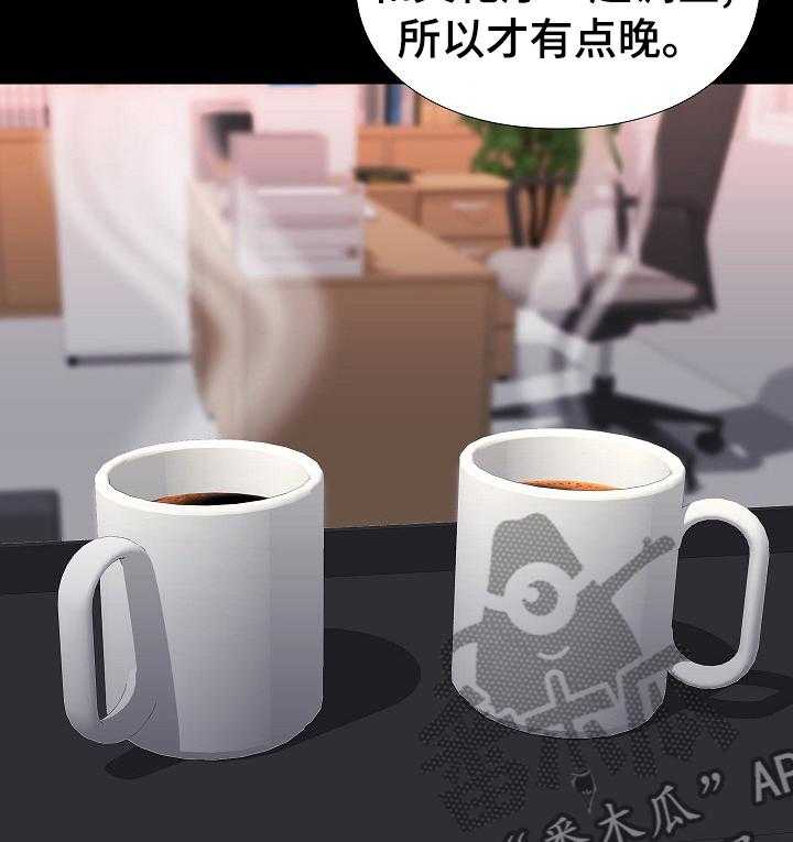 《集团公子》第59话 59_有缘再见 第26页