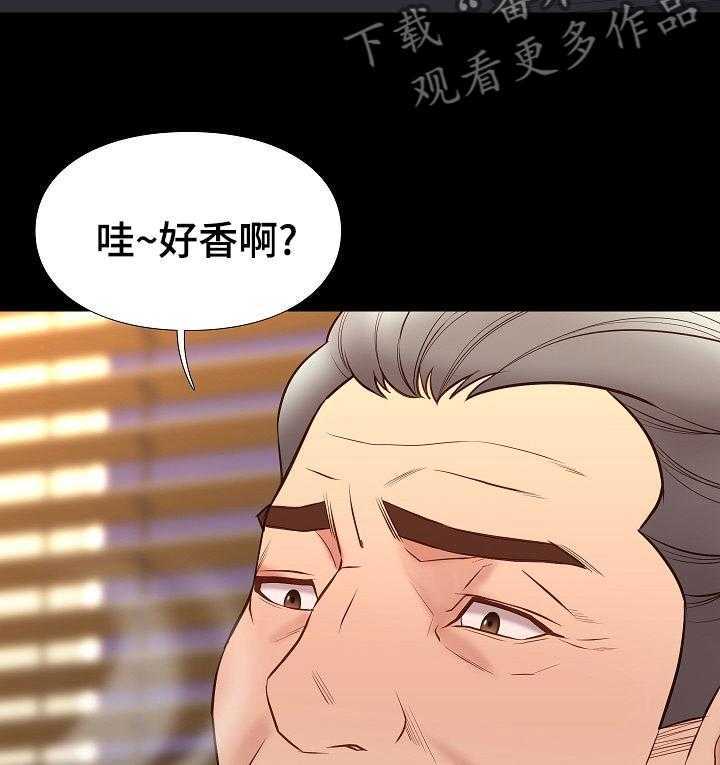 《集团公子》第59话 59_有缘再见 第27页