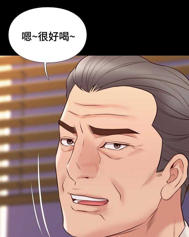 《集团公子》第59话 59_有缘再见 第35页