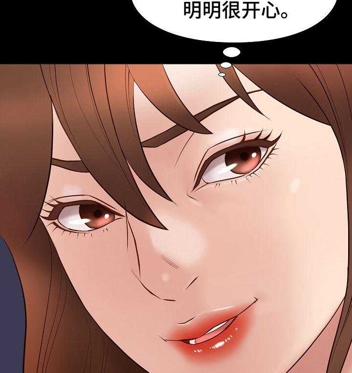 《集团公子》第59话 59_有缘再见 第5页