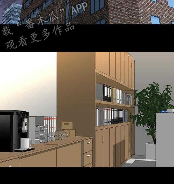 《集团公子》第59话 59_有缘再见 第7页