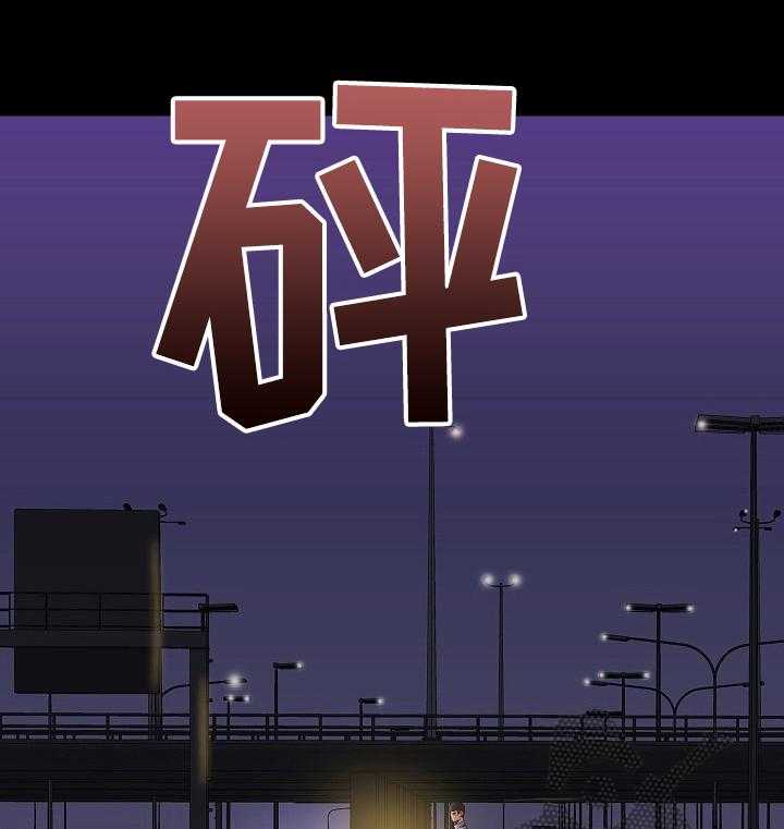 《集团公子》第58话 58_背叛 第23页