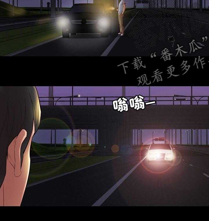《集团公子》第58话 58_背叛 第24页