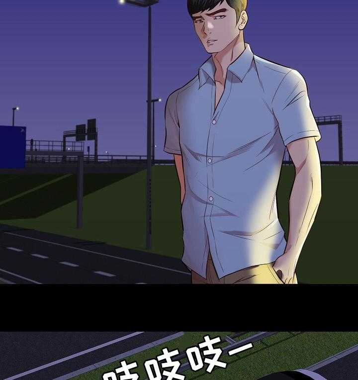 《集团公子》第58话 58_背叛 第26页