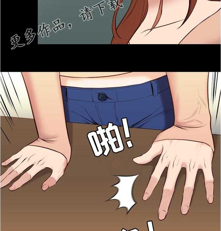 《集团公子》第62话 62_惩罚和奖励 第2页