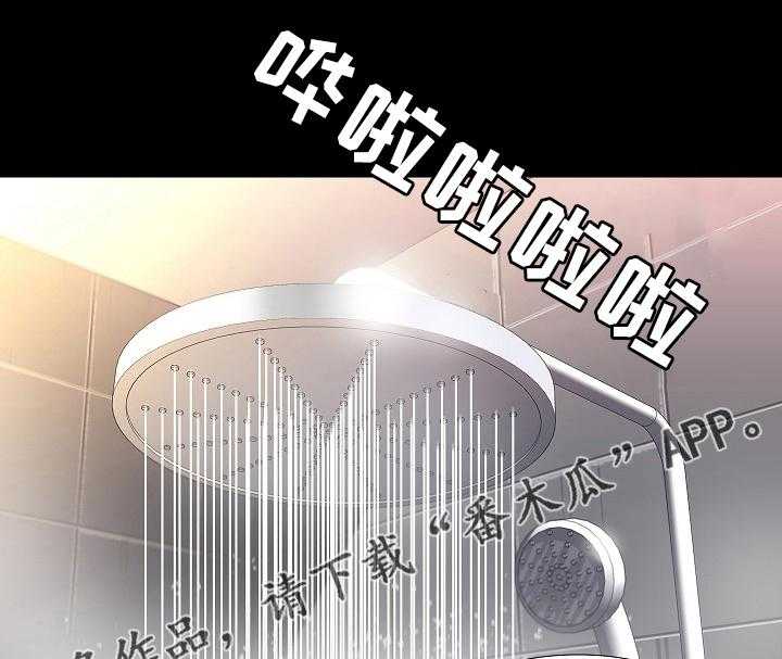 《集团公子》第63话 63_不及格 第1页