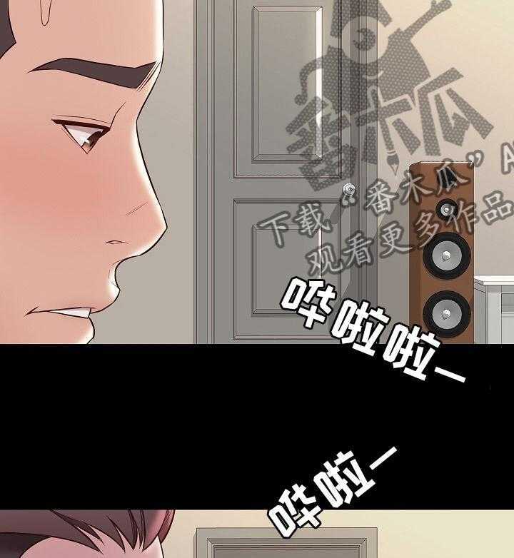 《集团公子》第63话 63_不及格 第7页