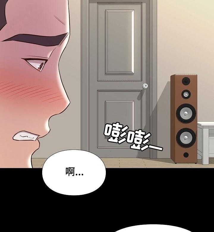 《集团公子》第63话 63_不及格 第8页
