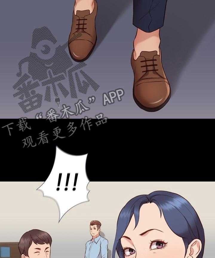 《集团公子》第66话 66_有空联系 第29页