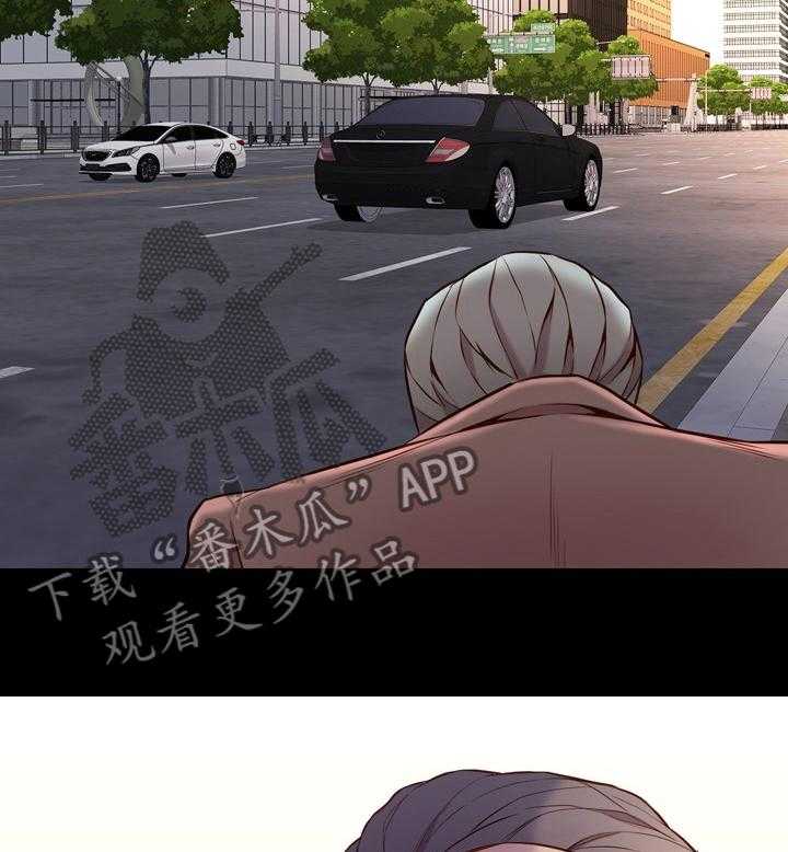 《集团公子》第66话 66_有空联系 第9页