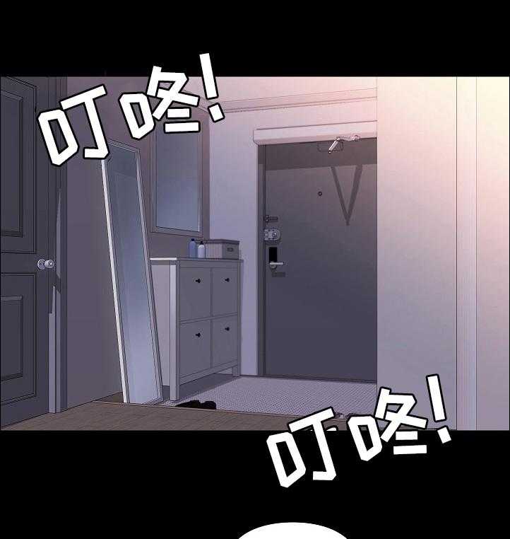 《集团公子》第64话 64_好久不见 第13页