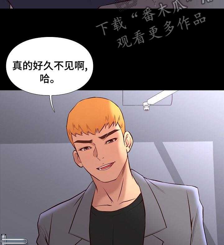《集团公子》第64话 64_好久不见 第19页